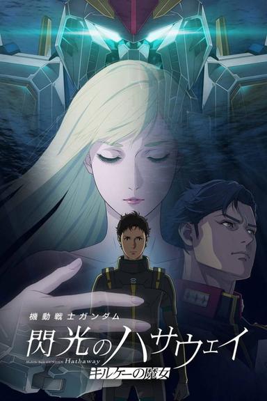 Mobile Suit Gundam Hathaway: La hechicería de la ninfa Circe